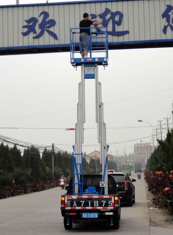 車載鋁合金修廣告牌