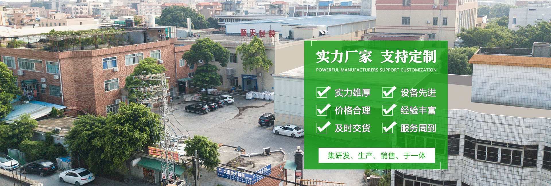 升降平臺