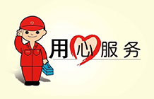 導軌式升降機服務優(yōu)勢