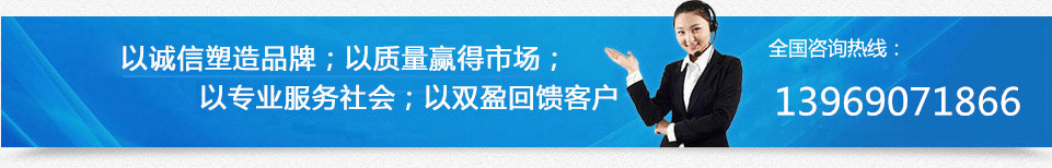 導軌式升降資訊熱線