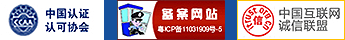 升降臺